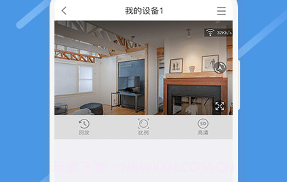 易视云监控V3.4.17截图