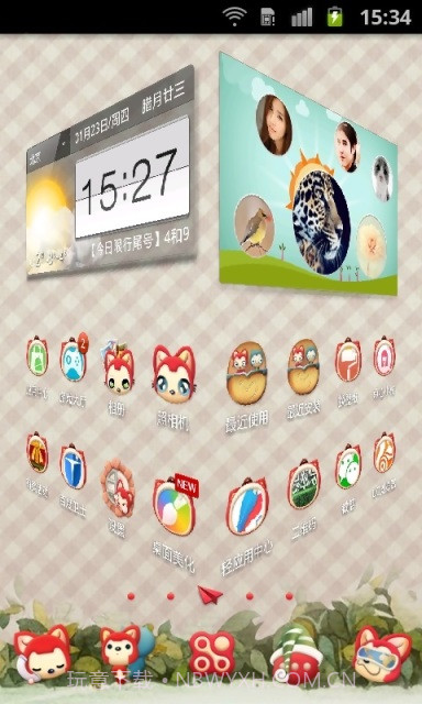 阿狸桌面锁屏主题手机版6.14截图