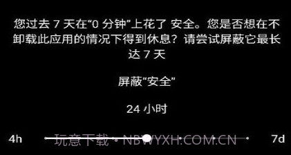 极简手机v1.5.8.21截图