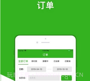 合纵控销v1.1.20截图