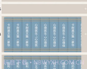 书管家v1.15截图