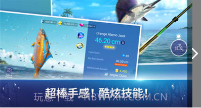 Fishing Strikev1.15截图