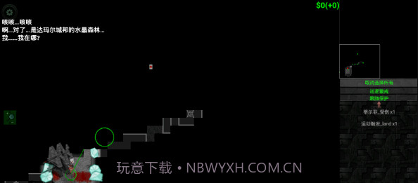 伊甸之心官网版1.5截图