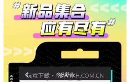 欢聚娃娃城v1.0.21截图