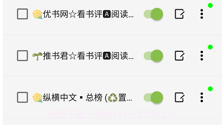 葫芦小说去广告版v1.0.17截图