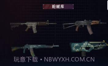 枪械拆装大师v1.18截图