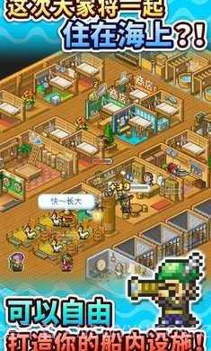 大海贼探险物语debug2.2.13截图