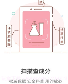 美美哒美肤v2.7.17截图