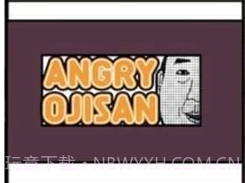 愤怒的叔叔v1.16截图