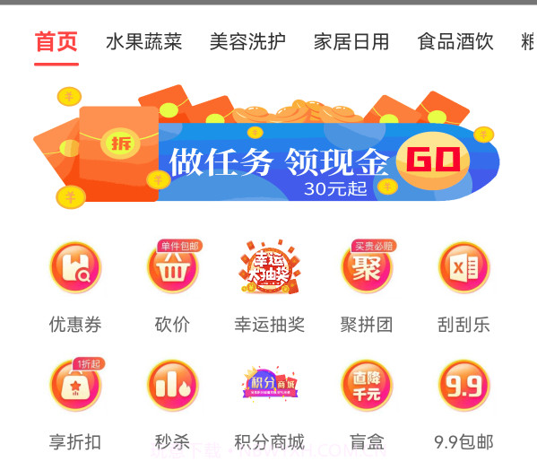 点金树v4.18截图