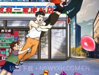 找到跳舞的小熊v1.16截图