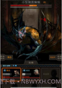 盗墓长生印(冒险类RPG)3.14截图