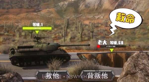 钢铁秩序官网版1.3截图