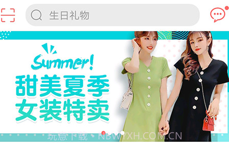 秒划算v3.12.24截图