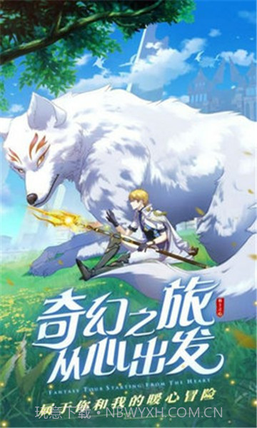 勇士闯魔城最新版1.16截图