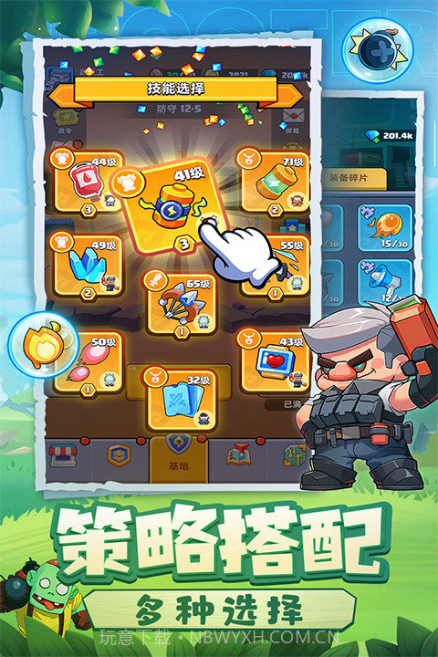 决战之地移植版1.0.28截图