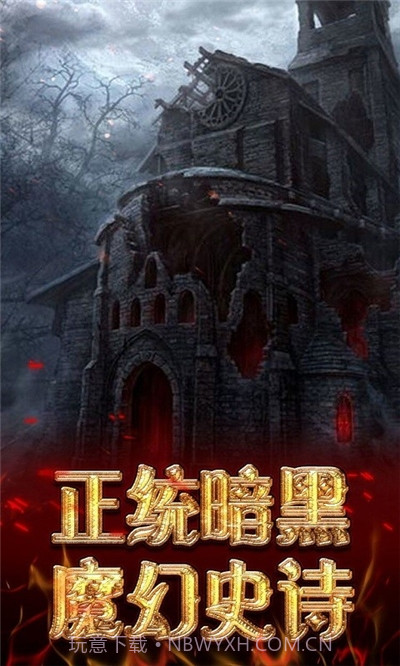 炼金国度OLv1.0.18截图