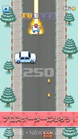 木材压路机v1.19截图