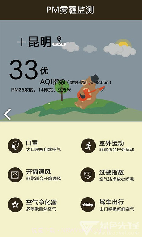 中药世界(中药世界非物质文化遗产)V1.3.03 安卓免费版V1.3.2截图