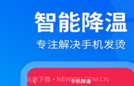 风暴Wi-Fiv1.0.21截图