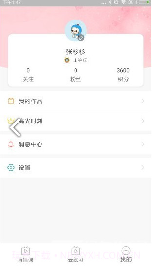 百特Morph(百特Morph少儿英语教育)安卓V1.1.6截图