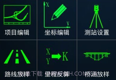 工地通路测app(建筑工程测量仪)V3.3 手机中文版V3.16截图