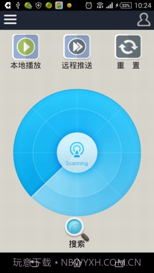 dlna播放器1.2截图