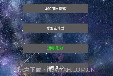 ditor脱壳V3.18截图