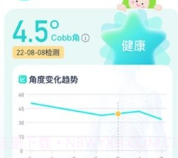 小树同学v1.2.18截图