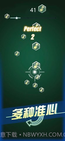 节奏枪神最新版1.4截图