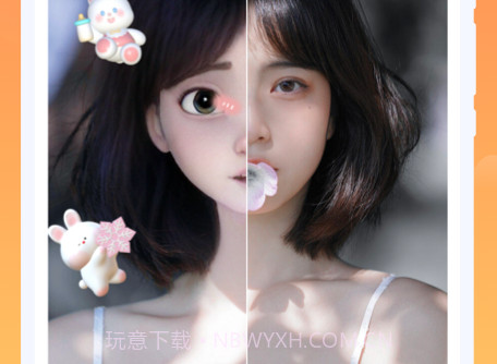 闪星WiFiv1.0.16截图