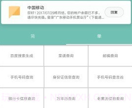 妮媌vHello349鐎瑰宕渧1.12截图