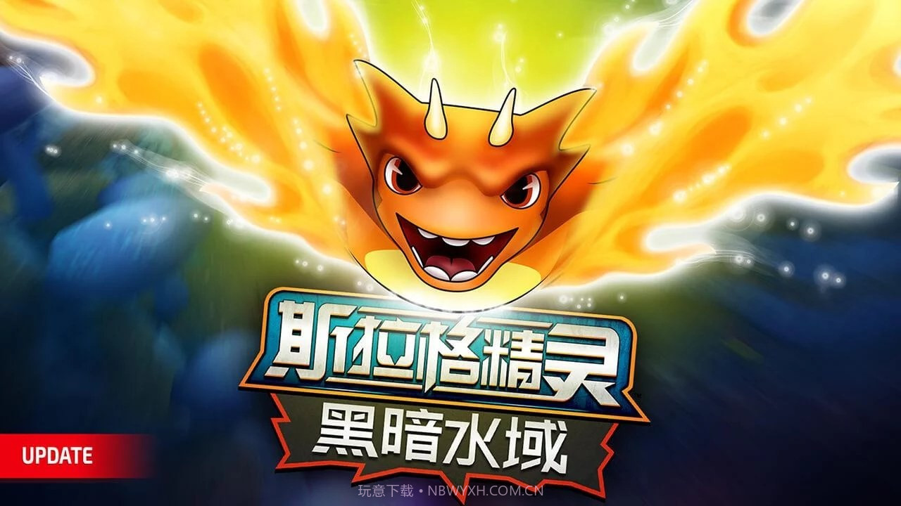 斯拉格精灵黑暗水域v1.6.12截图