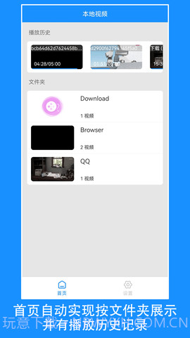 快看影视全新版本v2.1.5截图