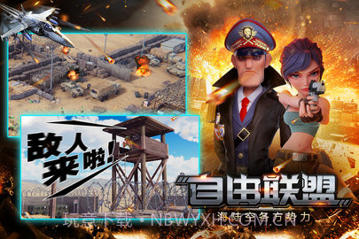 世界争霸（Top War: Battle Game）1.185.2截图