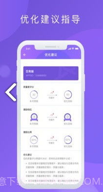 百青藤(百青藤企业号注册)安卓手机版V1.1.2截图