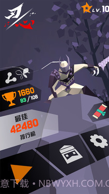 刃心2v3.11.14截图