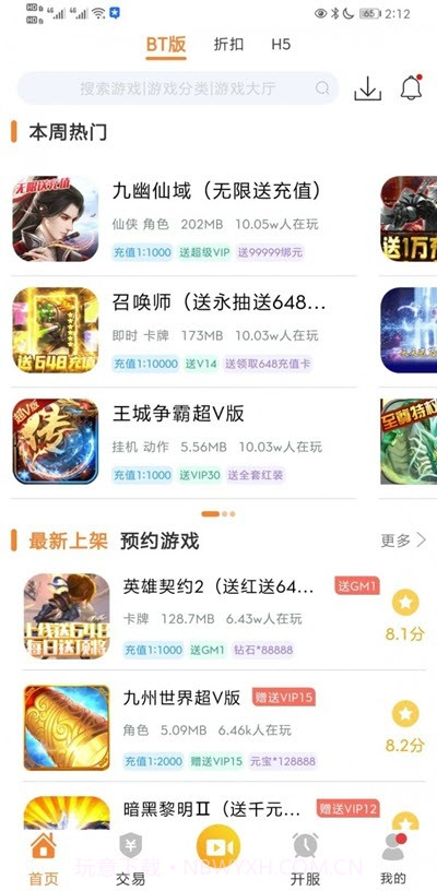 CC盒子v4.17截图
