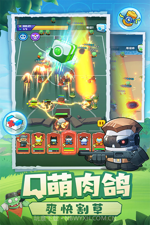 决战之地去更新版1.0.28截图