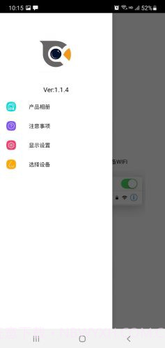 Cooleer1.8.4截图