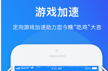 WiFi智能密码管家v1.18截图