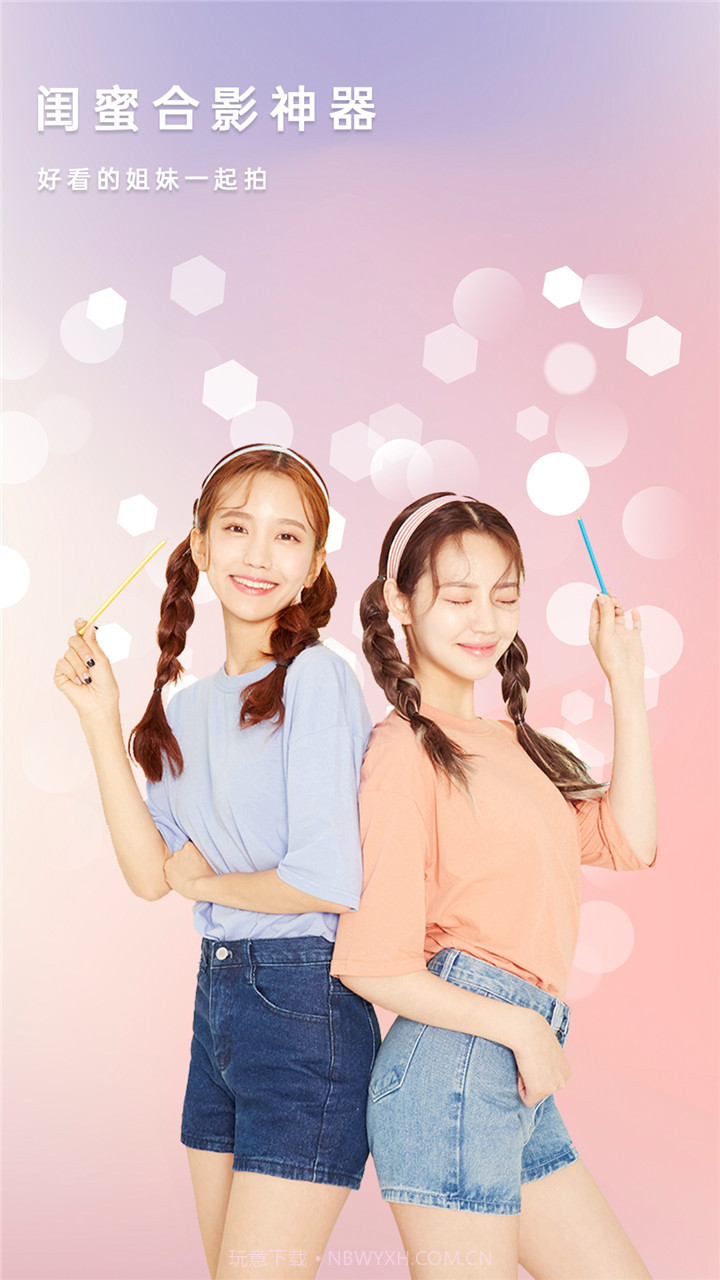 爱家生活吧1.0.15截图