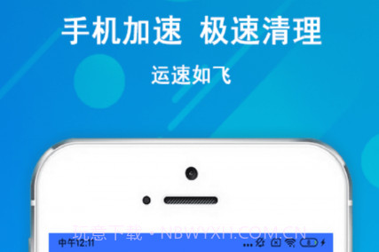 大师清理大师v1.1.20截图