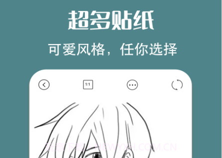 简笔画相机v1.20截图