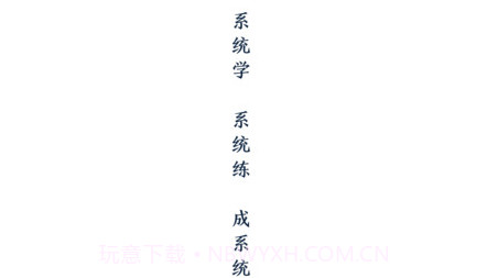 汉源餐饮大学v1.12.21截图