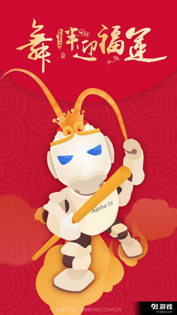 Alpha 12.7.1.5截图