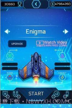 太空飞船银河攻击2.11截图