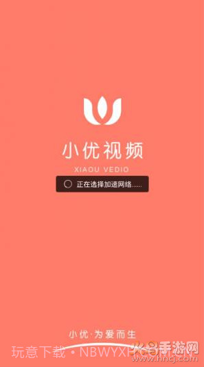 小忧短视频懂你3.8.02截图