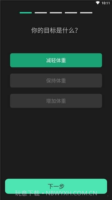 女性健身减肥3.14截图