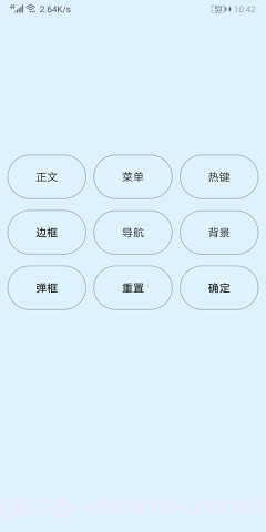 Creator软件1.0.29截图